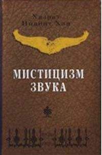 Карл Юнг - Душа и миф. Шесть архетипов