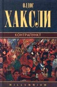 Агата Кристи - Роза и тис