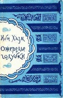 Бо Ли - Пейзаж души: «Поэзия гор и вод»