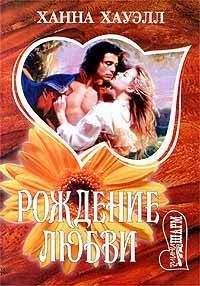 Кэрол Финч - Упрямый ангел