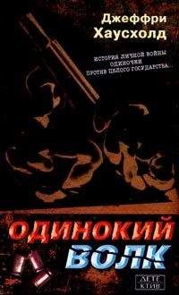 Лев Пучков - Кровник