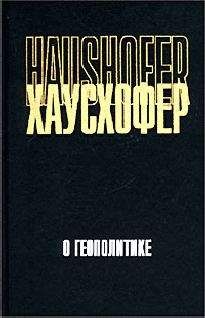 Лев Гинцберг - Ранняя история нацизма. Борьба за власть