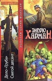 Алексей Челноков - Сытый бунт. «Грязное белье» оппозиции