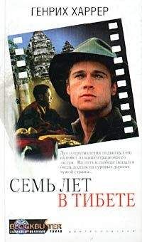Генри Миллер - Книги в моей жизни: Эссе