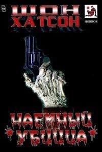 Джон Соул - Опекун