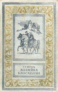 Рассел Уитфилд - Гладиатрикс