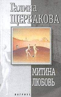 Екатерина Шпиллер - Рома, прости! Жестокая история первой любви