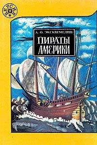 Николай Непомнящий - 100 великих приключений