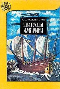 Генри Хаггард - Скиталец