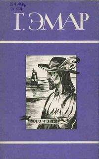 Сергей Алексеев - Сокровища Валькирии. Книга 1