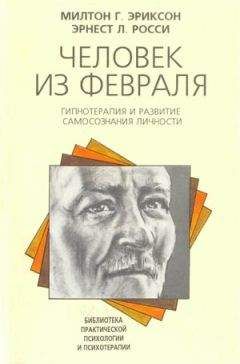 Дмитрий Соколов - Сказки и сказкотерапия