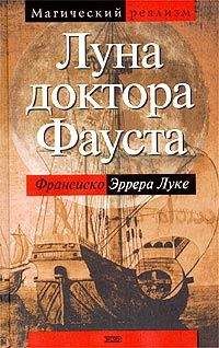 Арсений Дежуров - Слуга господина доктора