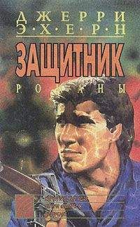 Виктор Степанычев - Терминатор из глубинки