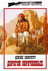 Джек Лондон - Когда боги смеются (Сборник рассказов)