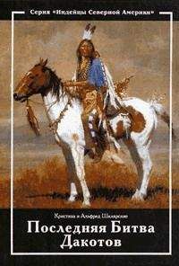 H. Haggard - Копи царя Соломона. Английский язык с Г. Р. Хаггардом.