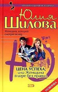 Петр Галицкий - Цена Шагала