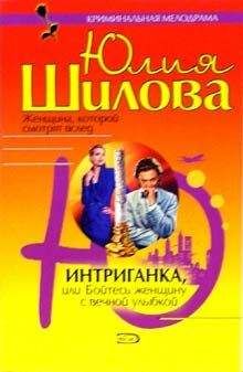 Виктория Мельникова - И сбоку бантик (СИ)