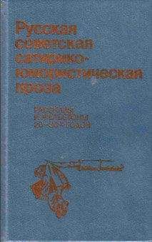 Вячеслав Шишков - Усекновение