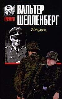 Бен Макинтайр - Операция «Фарш». Подлинная шпионская история, изменившая ход Второй мировой войны