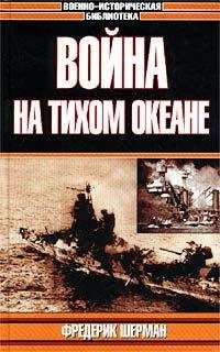 Фредерик Филипс - Формула успеха