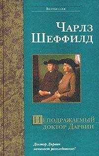 Рэчел Линдсей - Любовь и доктор Форрест