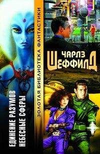 Мартин Энвэ - Колыбель. Самые яркие звёзды