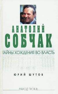 Анатолий Черняев - Совместный исход. 1976