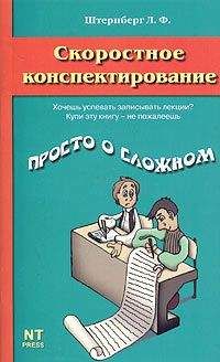 Людмила Вейнгерова - Записи диалогов с космическим разумом