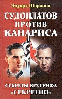 Мозохин Борисович - Право на репрессии: Внесудебные полномочия органов государственной безопасности (1918-1953)