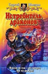 Сергей Петренко - Апрель (книга 3)