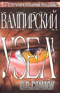 Андрей Звонков - Ворожея. Любовью спасены будете