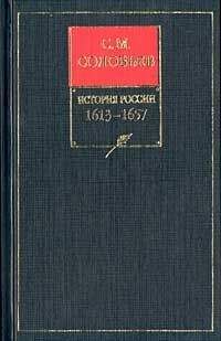 Сергей Соловьев - Рассказы из русской истории 18 века