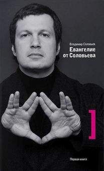 Андрей Баширов - Оборотни Индии