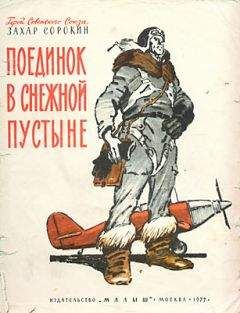 Фазлиддин Мухаммадиев - Рассказы. Аллея Надыра. Похороны усто Акила. Поединок