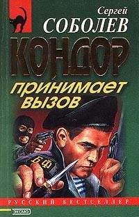 Валерий Рощин - Ветеран особого подразделения