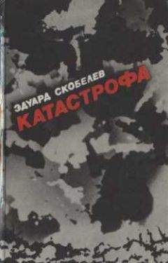 Джефф Карлсон - Проклятая война