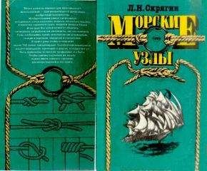 Борис Багрянцев - Учись морскому делу