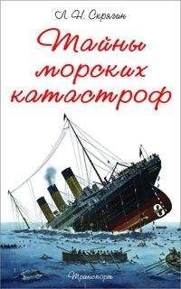 Макс Пембертон - Железный пират