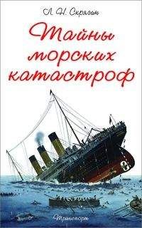 Алексей Новиков-Прибой - Женщина в море