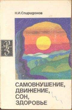 Джоэл Фурман - Питание как основа здоровья. Самый простой и естественный способ за 6 недель восстановить силы организма и сбросить лишний вес