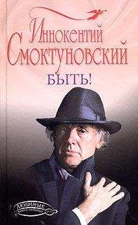 Алексей Самойлов - Единственная игра, в которую стоит играть. Книга не только о спорте (сборник)