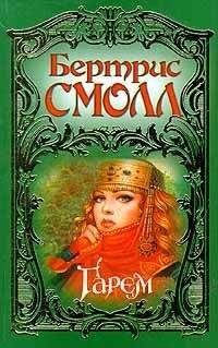 Трейси Уоррен - Ловушка для жены
