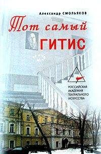 Александр Васильев - Этюды о моде и стиле