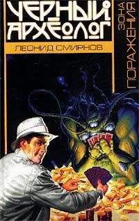 Джоди Най - Смерть по имени сон