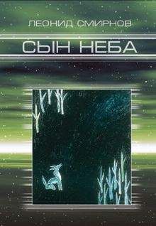  Бодхи - Твердые реки, мраморный ветер
