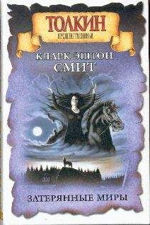 Келли Линк - Лучшее за год. Мистика, магический реализм, фэнтези (2003)