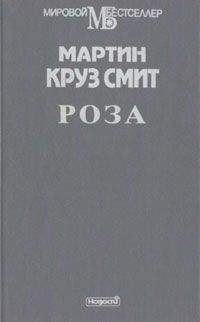 Брижит Обер - Сумерки над Джексонвиллем. Лесной мрак