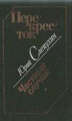 Юрий Барышев - Вещий Олег: Возродим Святую Русь