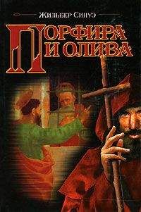 Дмитрий Федотов - Хозяин урмана (сборник)