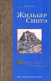 А. Веста - Доля ангелов